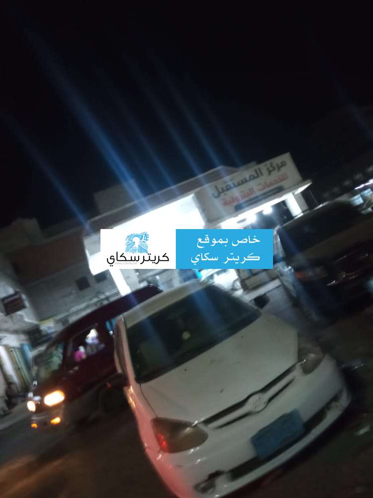 إغلاق محطة وقود في المنصورة