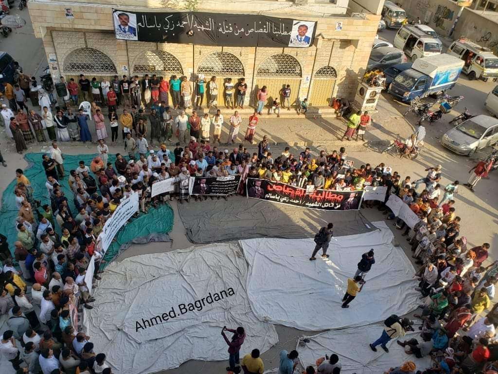 يحدث الآن.. وقفة تضامنية في المكلا(صورة) يحدث الآن.. وقفة تضامنية في المكلا(صورة)