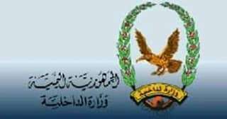 وزارة الداخلية تنعي مقتل مدير إدارة التخطيط بشرطة محافظة مأرب وزارة الداخلية تنعي مقتل مدير إدارة التخطيط بشرطة محافظة مأرب