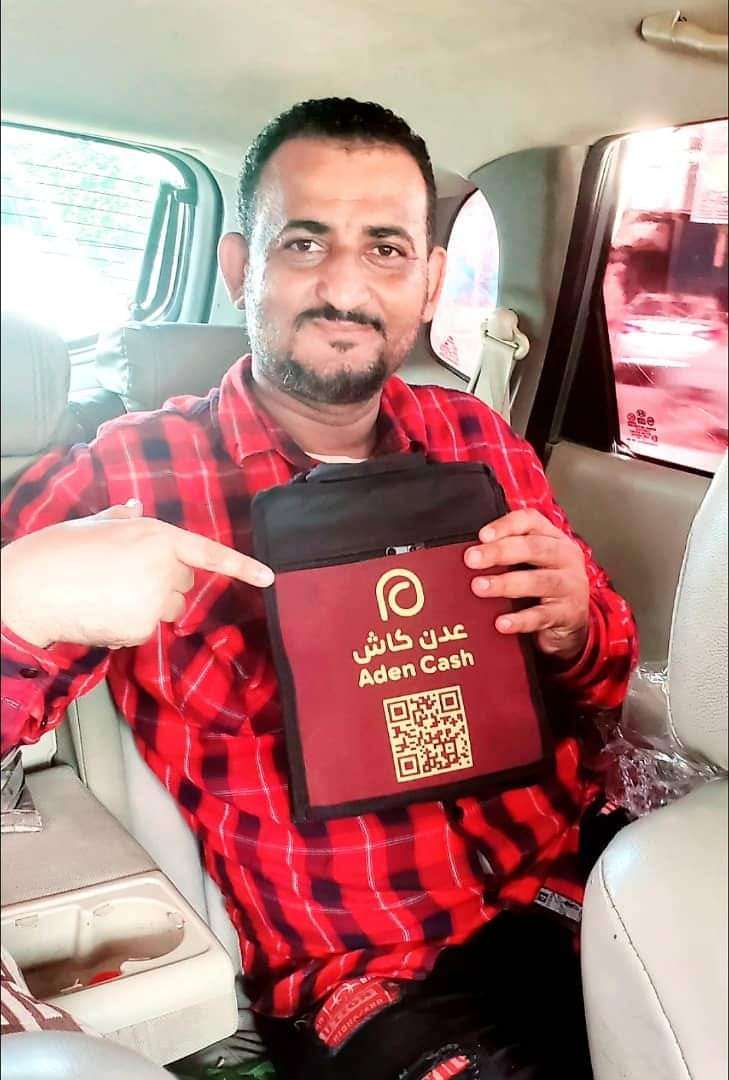 بنك كبير يدشن خدمة مميزة لاول مرة في عدن
