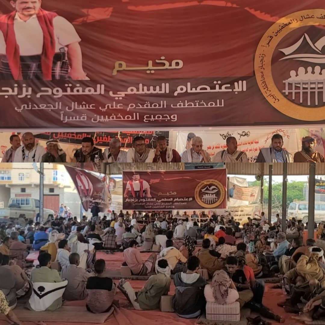 قبائل كبيرة تعلن الانضمام الى مخيم الاعتصام للمخفيين