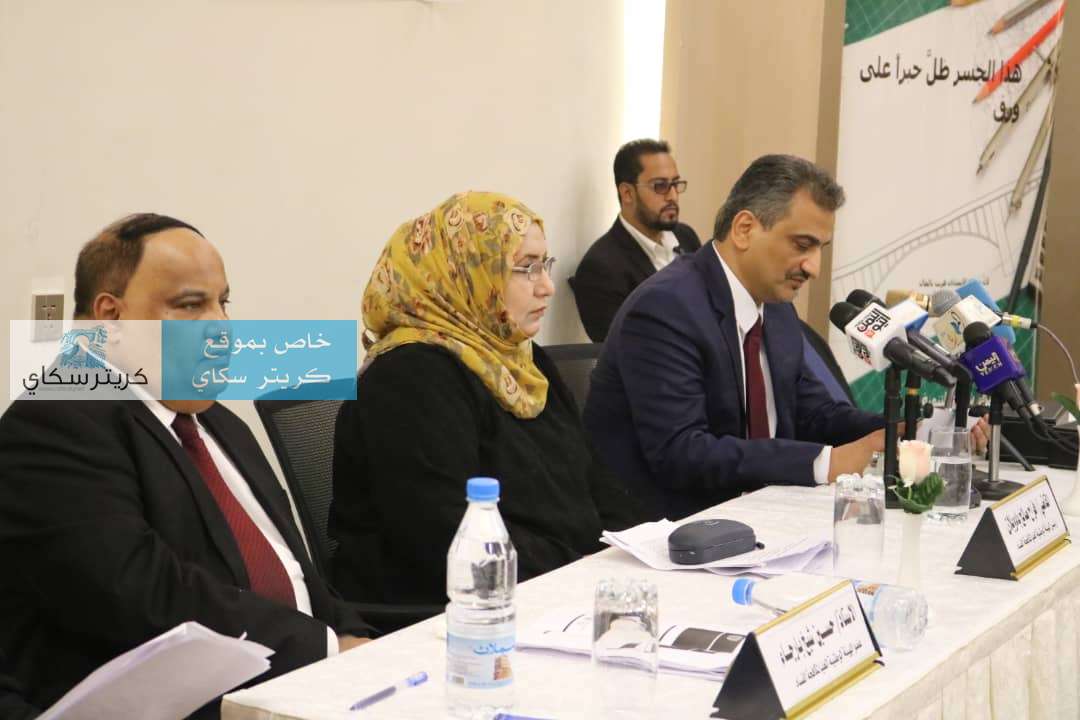 كريتر سكاي ينشر صور تدشين أعمال الفريق الوطني لمراجعة التقييم الذاتي لدولة رواندا
