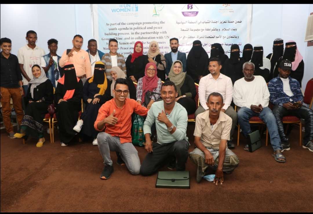 مشاورات النازحين: رؤى وتطلعات الشباب للمشاركة بالعملية السياسية مشاورات النازحين: رؤى وتطلعات الشباب للمشاركة بالعملية السياسية