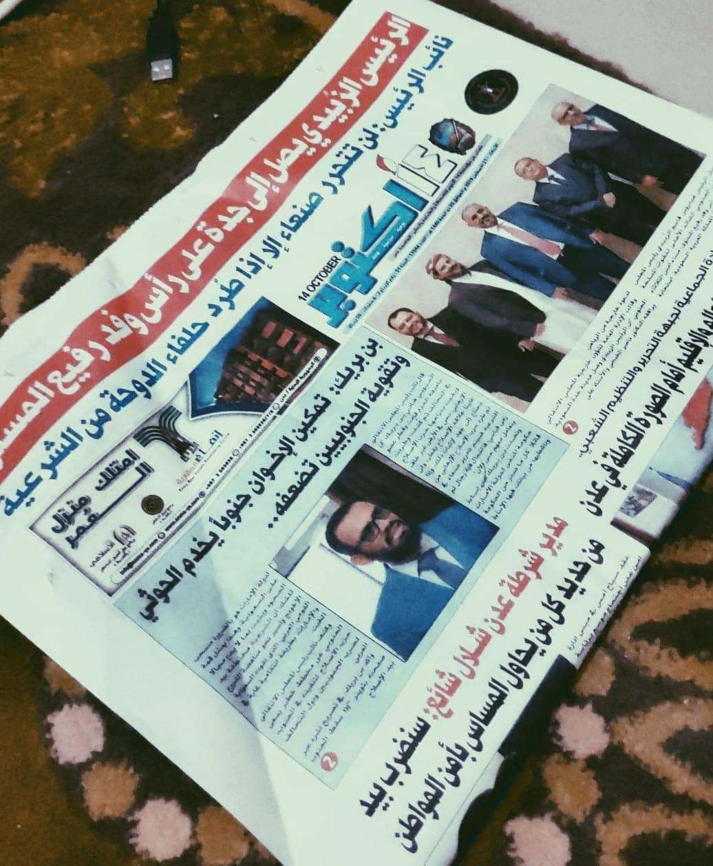 مخرج صحفي : المجلس الانتقالي الجنوبي فاشل .. لهذا السبب