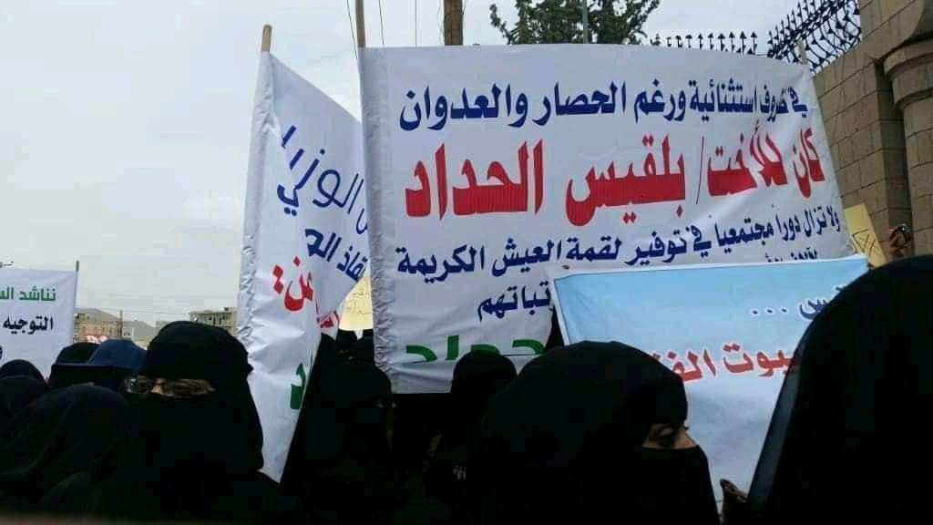 مصدر لكريتر سكاي يكشف موعد عودة بلقيس الحداد للعمل من جديد