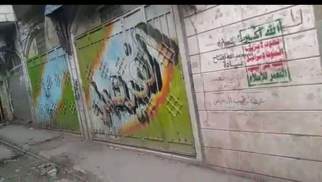 إغلاق سوبر ماركت في إب .. لهذا السبب