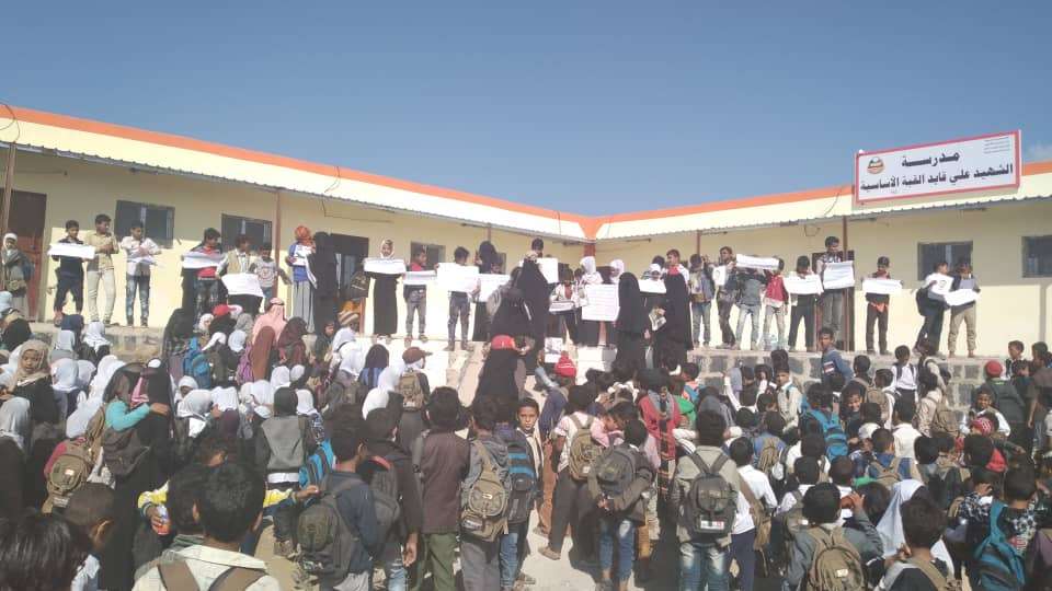 وقفة احتجاجية لطلاب قعطبة تندد بإغتيال عميد كلية التربية بالضالع وتطالب بالقبض على الجناة