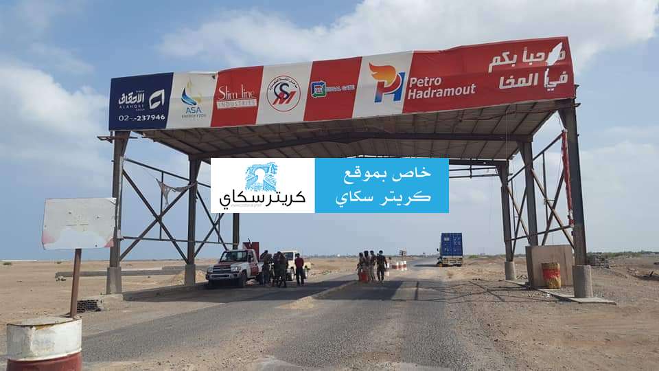 عاجل : اعلان هام لكافة منتسبي اللواء السادس مشاة.. تعرف عليه