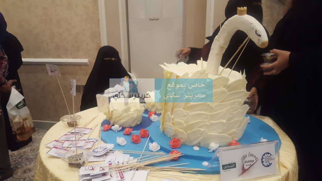 يحدث الان.. تنظيم معرض عدن الثالث لفنون الكيك (تغطية خاصة)