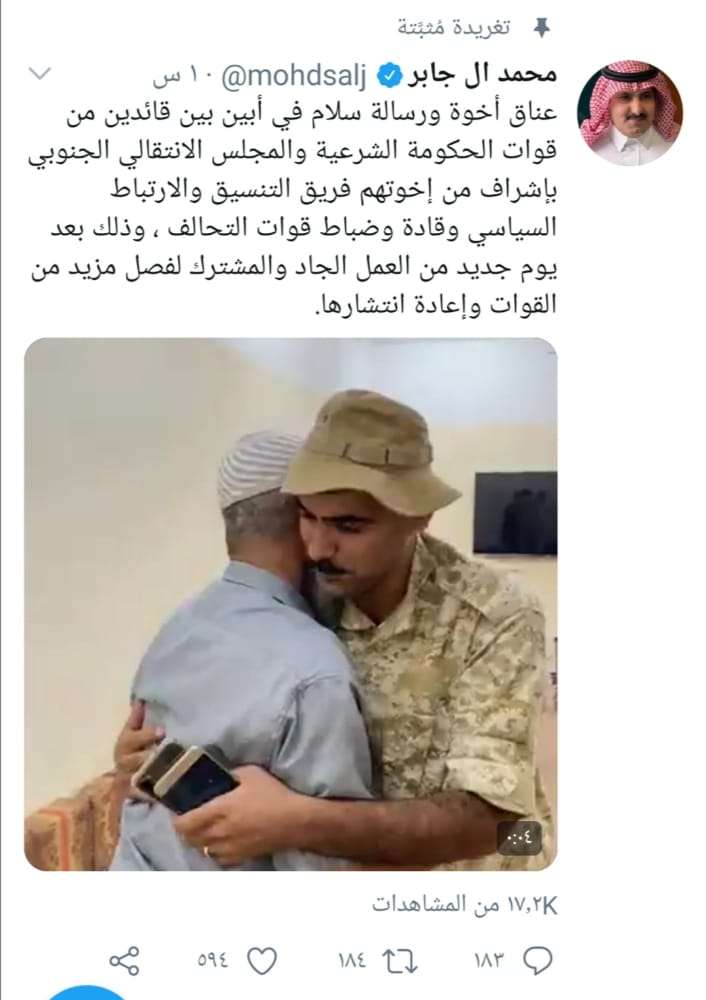 ناشطون:السفير السعودي يكذب بشأن عناق الاخوة في ابين