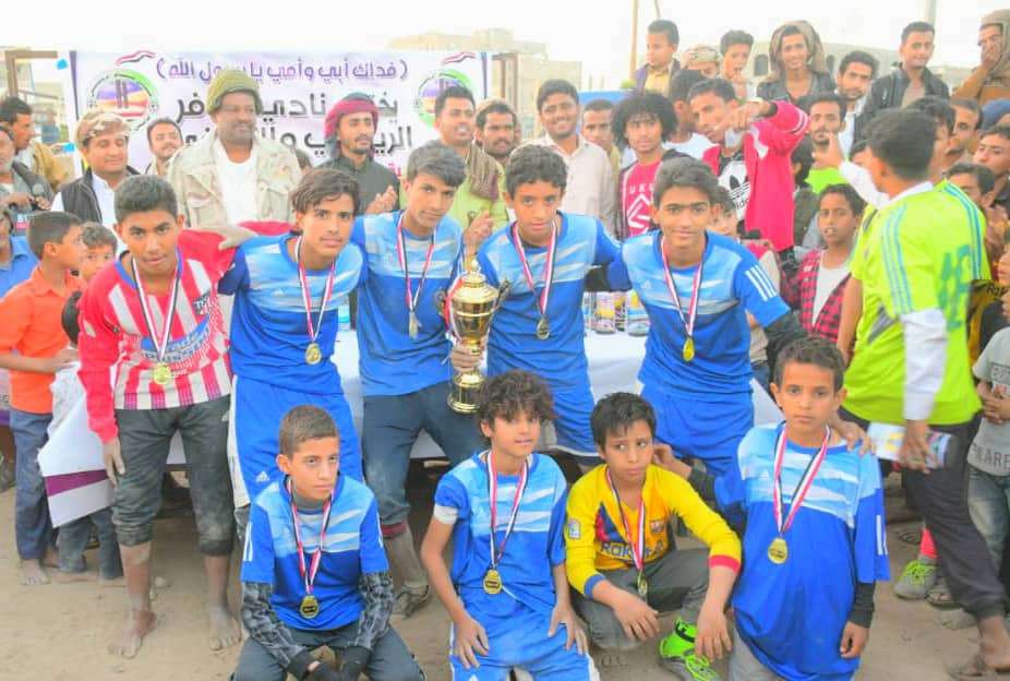 اختتام الدوري الداخلي بفريق صافر لفئة الناشئين والبراعم بمدينة مأرب