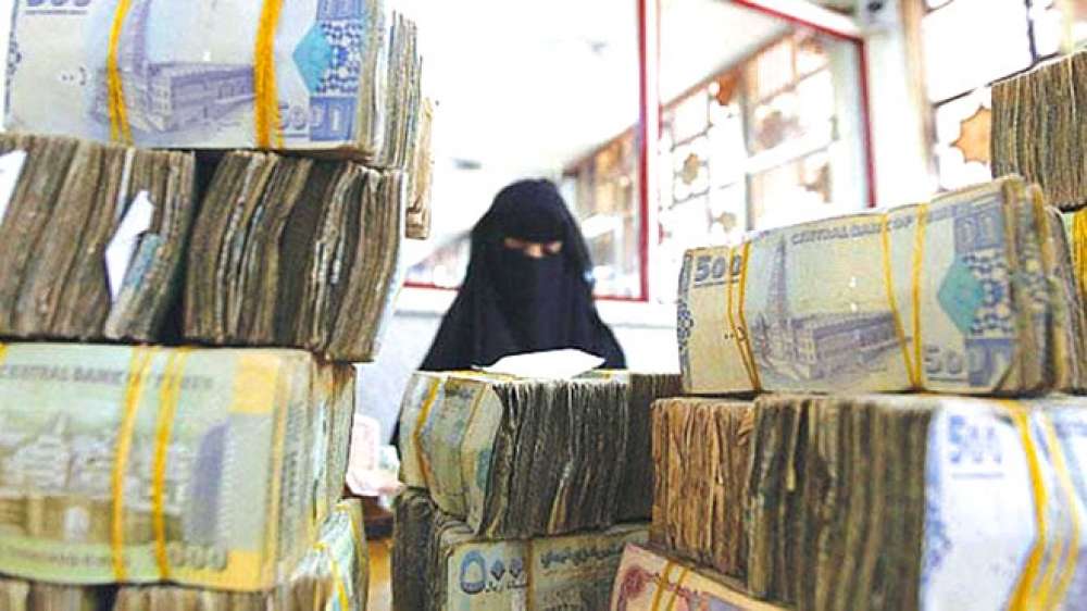 مصدر مصرفي :لن تفتح محلات الصرافة بعدن حتى اتخاذ هذه الخطوة مصدر مصرفي :لن تفتح محلات الصرافة بعدن حتى اتخاذ هذه الخطوة
