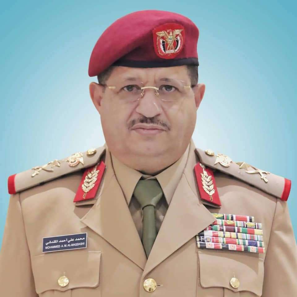 تعرف على السيرة الذاتية لوزير الدفاع اليمني