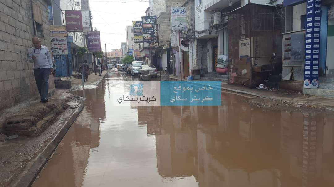يحدث الان.. هطول امطار على مديرية الشيخ عثمان