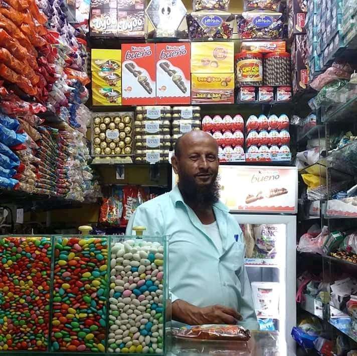 تعزية بوفاة الاستاذ سعيد بامقدم