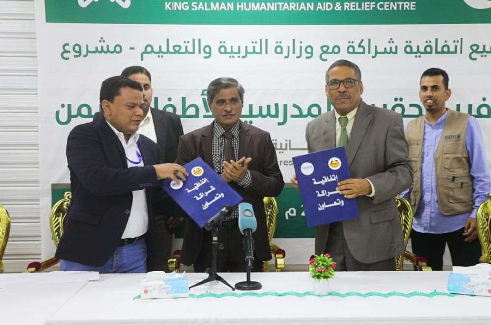 التوقيع على اتفاقية شراكة لتوفير20 الف حقيبة مدرسية في 6 محافظات