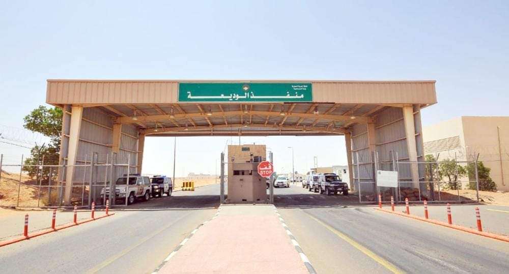عاجل : للمغتربين اليمنيين تحذير من وزارة الداخلية السعودية.. تعرف عليه عاجل : للمغتربين اليمنيين تحذير من وزارة الداخلية السعودية.. تعرف عليه