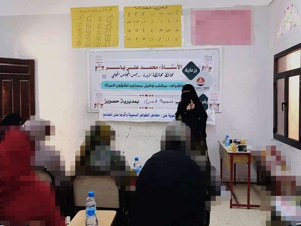 إدارة تنمية المرأة بحصوين تقيم محاضرة توعوية عن مخاطر الظواهر السلبية على المجتمع