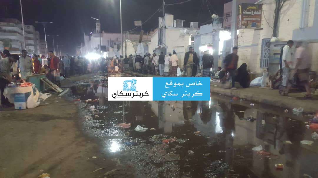 هكذا تحول سوق الحراج في الشيخ عثمان