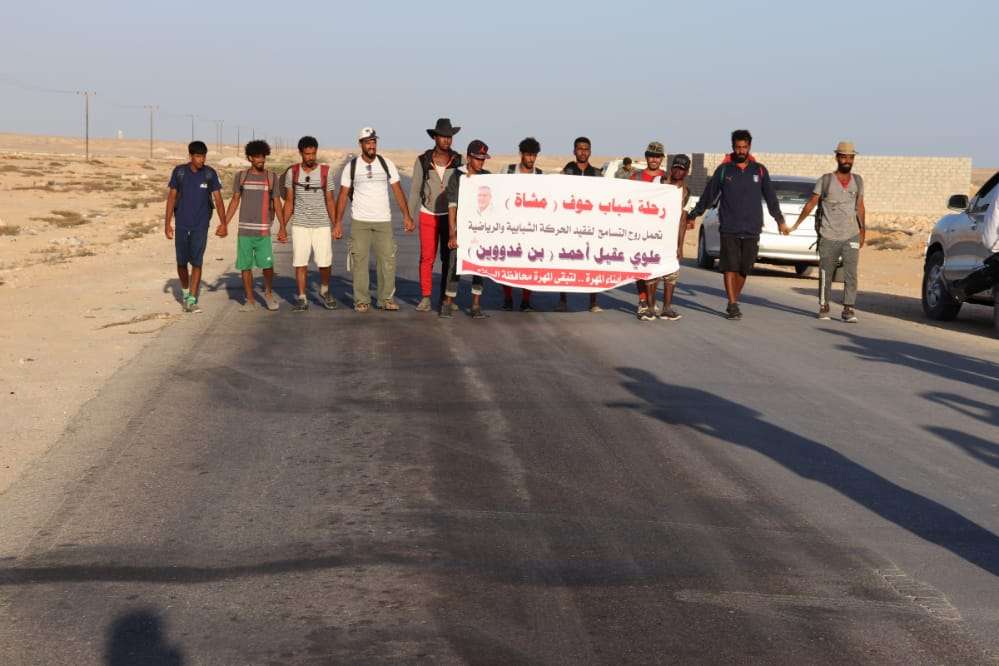 وكيل محافظة المهرة لشؤون الشباب يستقبل فريق مشاة حوف ويشيد برسائل السلام والتعايش التي حملتها رحلتهم وكيل محافظة المهرة لشؤون الشباب يستقبل فريق مشاة حوف ويشيد برسائل السلام والتعايش التي حملتها رحلتهم