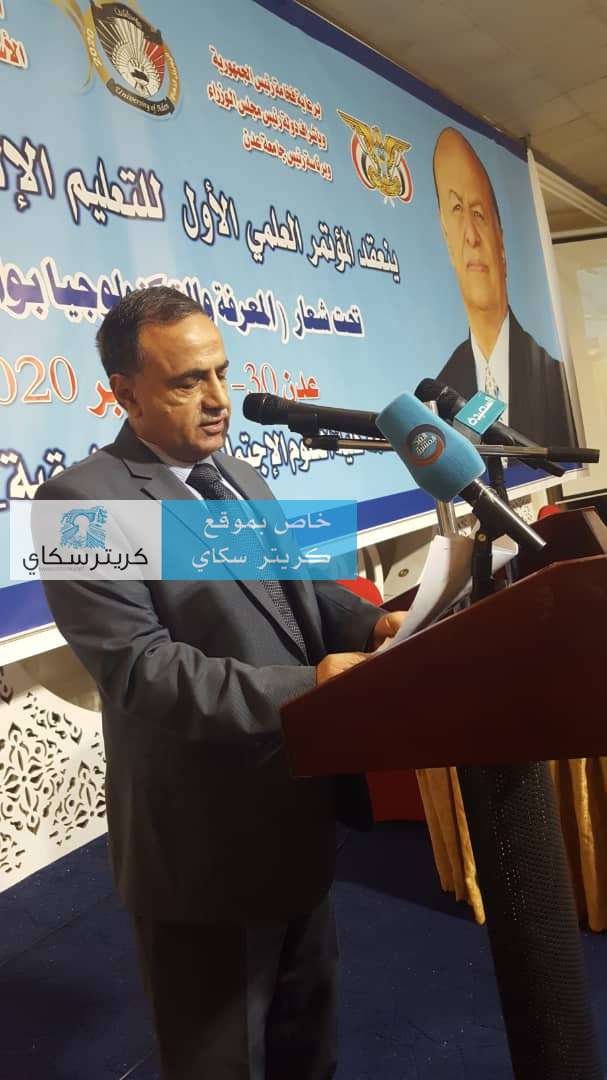 رئيس جامعة عدن يتحدث لكريتر سكاي عن المؤتمر العلمي الأول للتعليم الالكتروني بعدن