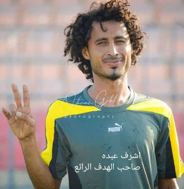 شاهد بالفيديو.. هدف اسطوري يهز عدن ودعوات هامة للفيفا لهذا الامر