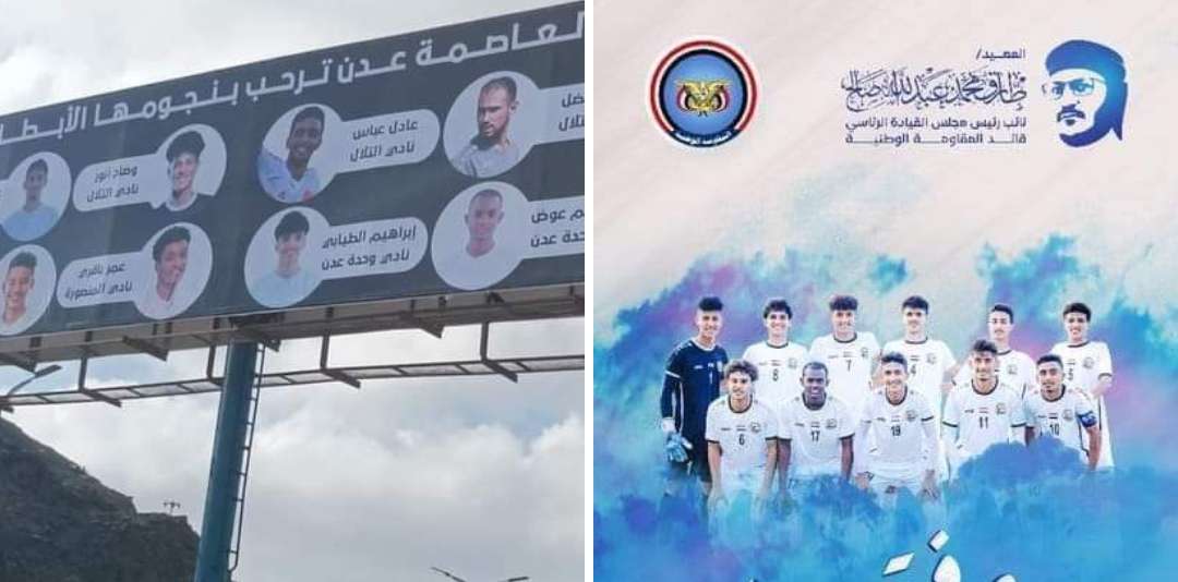 حديث هام عن معركة تكريم فريق الناشئين حديث هام عن معركة تكريم فريق الناشئين