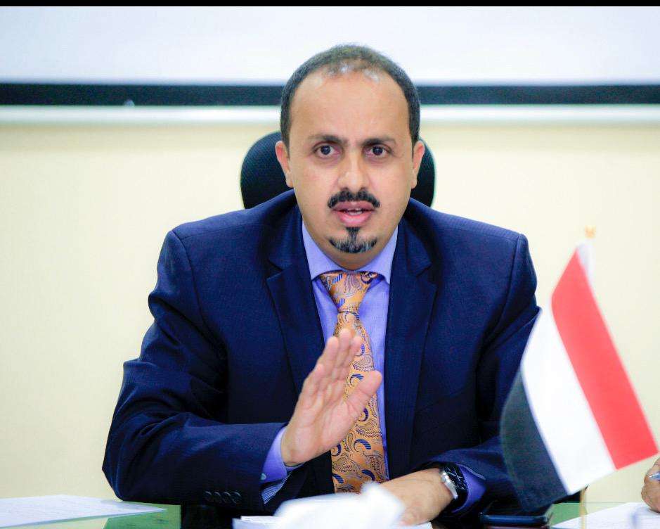 اول تعليق حكومي على مداهمة مليشيا الحوثي عزلة الحجيرات بعمران