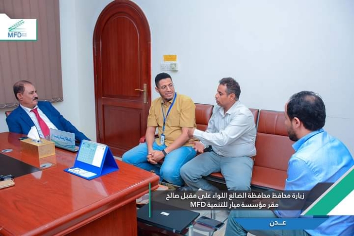 محافظ الضالع يزور مقر مؤسسة ميار للتنمية في عدن