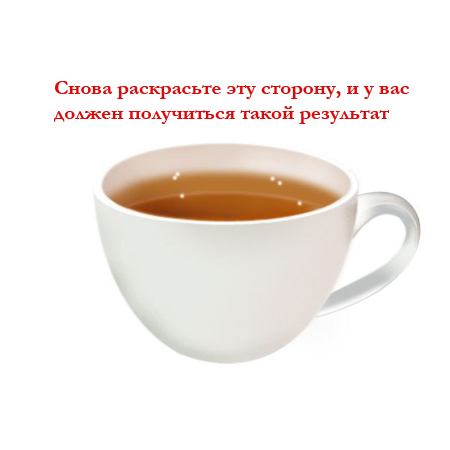 как нарисовать ручку у кружки