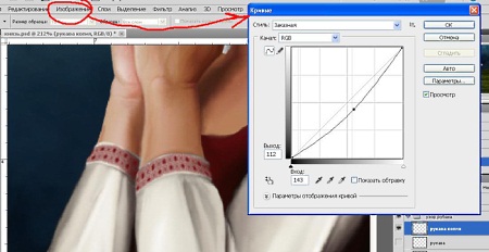 как нарисовать блестящую ткань