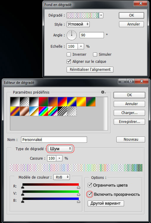 как нарисовать свечение