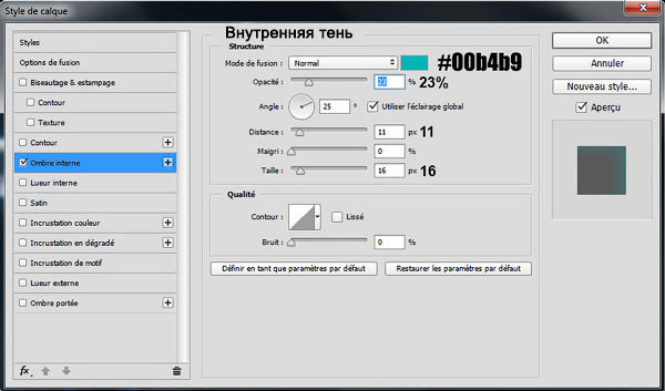 как нарисовать свечение