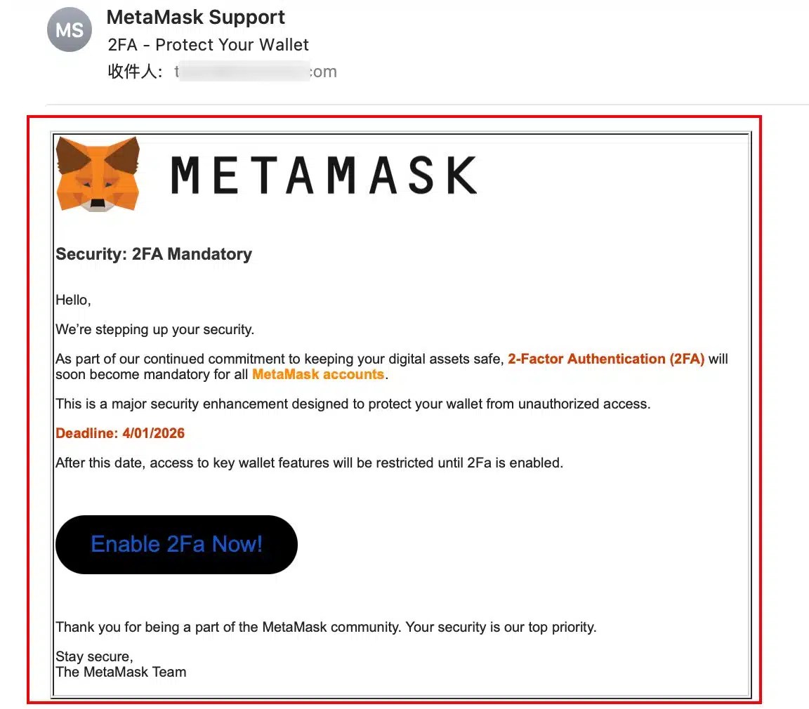 phishing qui usurpe l'identité du 2FA de MetaMask.