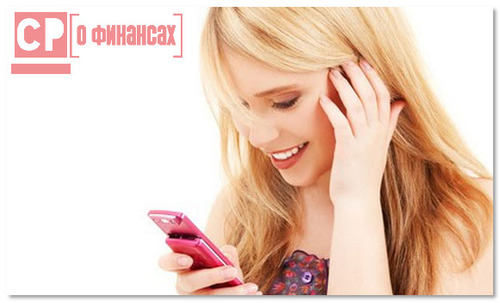 1284 Как открыть скрытый номер актив