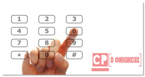 1285 Как открыть скрытый номер актив