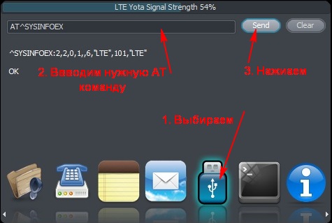 Замена imei Huawei e173u-1