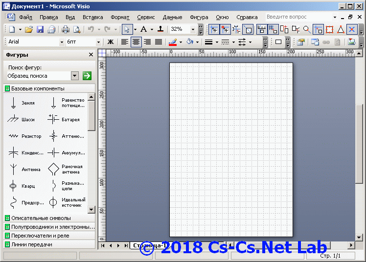 как нарисовать схему для электрощита