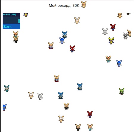 зайцы фпс бот без телеграма