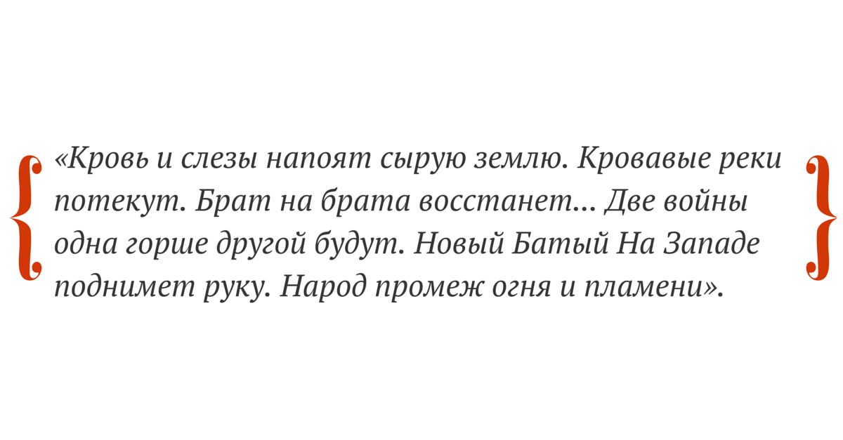 Предсказания авеля. Пророчества монаха авеля, которые сбылись. Некоторые предсказания Авеля