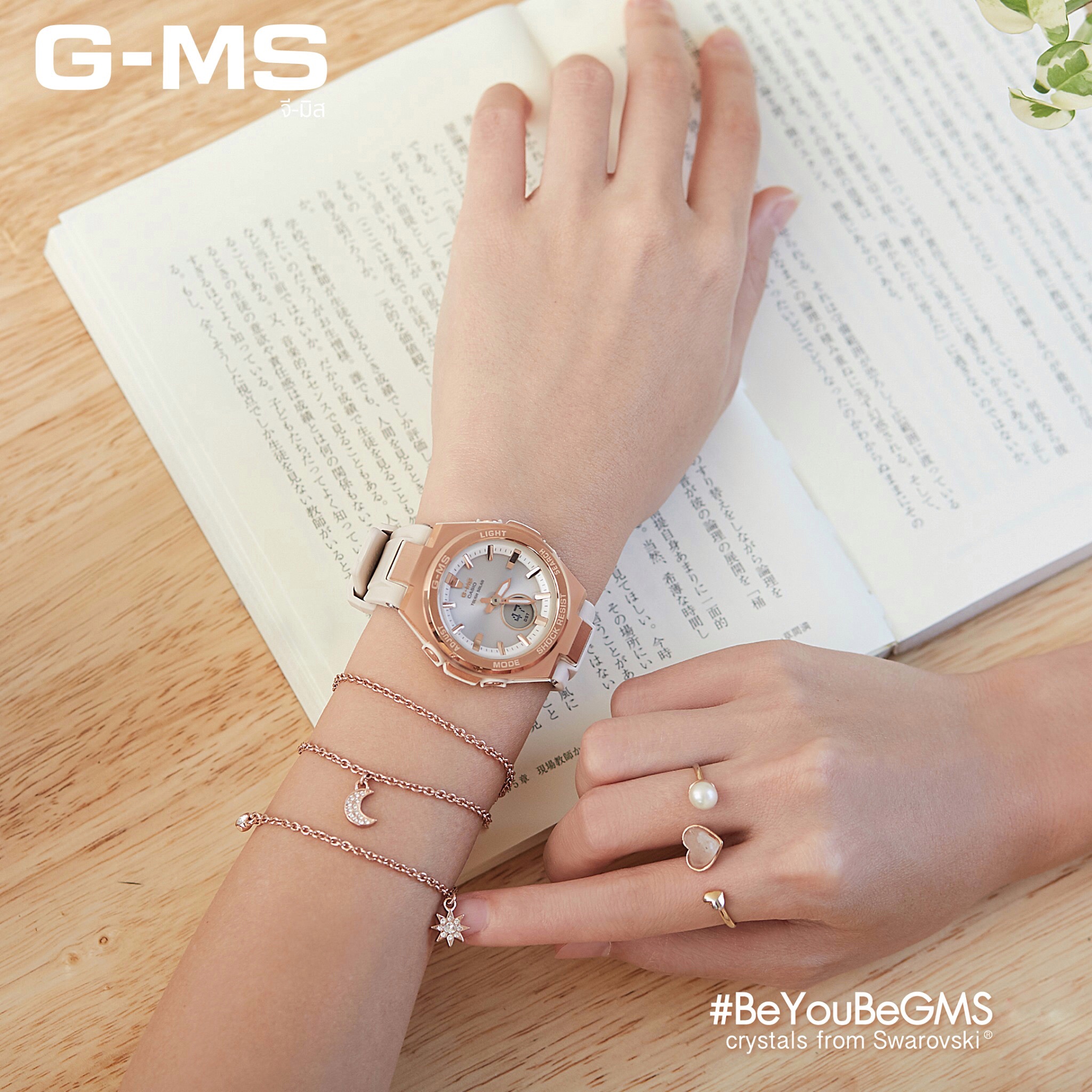 Msg S200g 4a à¸à¸²à¸¬ à¸à¸² Casio Baby G X Swarovski Limited Set G Ms Mocha Latte Collection ร าภHatyai Nalika Inspired By Lnwshop Com