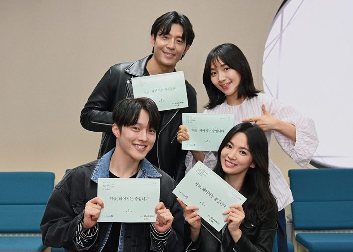 wallpapers Now We Are Breaking Up Script Reading dramabeans