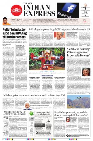 Cpm general secretary sitaram yechury speaks on third front, alliance with tmc, draft political resolution and opposition strategies against&nbsp;. The New Indian Express Group The New Indian Express Kochi Fri 4 Sep 20