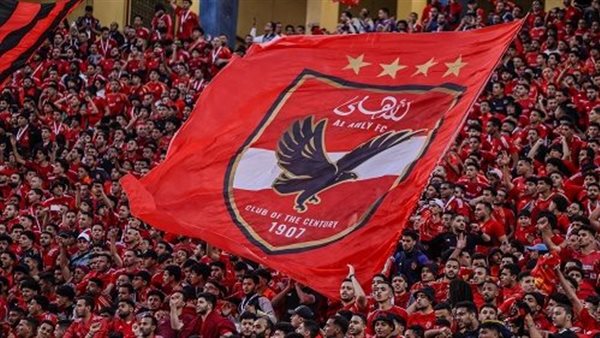 جماهير الأهلي