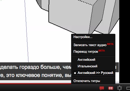 google sketchup нарисовать дом по размерам