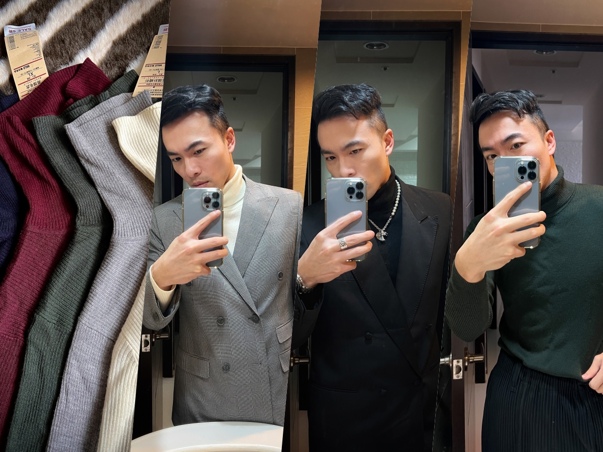 男搭｜高領毛衣=冬天男裝神單品 5種以上穿搭 帥到連爸媽都認不得你