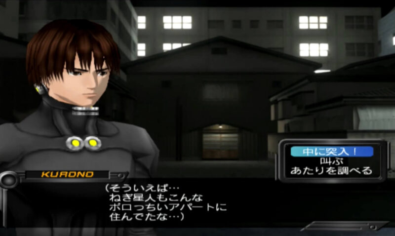 最高のイラスト画像 最新ガンツ アニメ 15