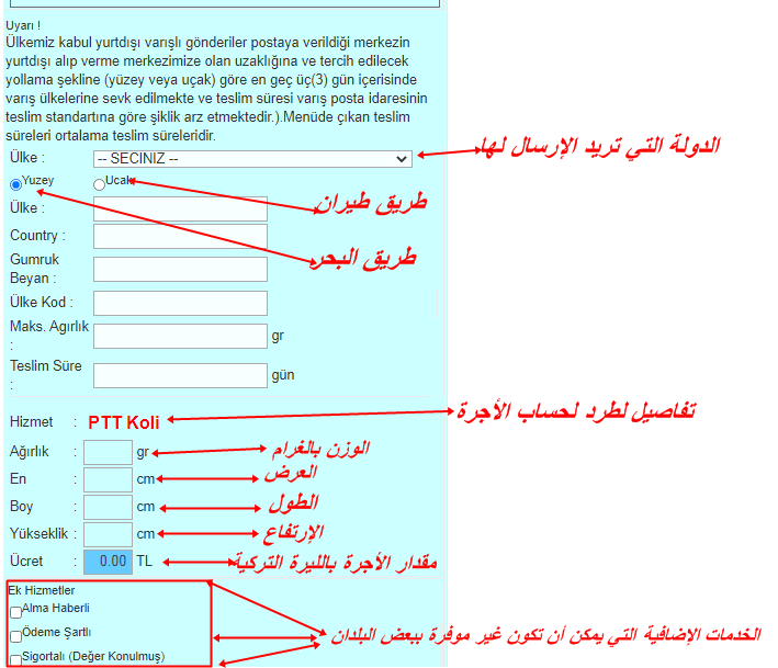 مساعدات مالية جديدة للاجئين السوريين في تركيا دليلك في تركيا
