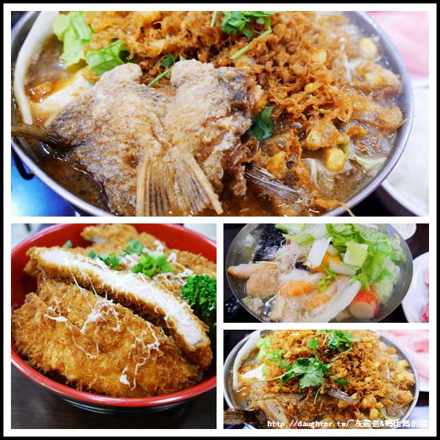 桃園市八德區【豐盛食堂】來嚐鋪滿滿蛋酥的魚下巴鍋~