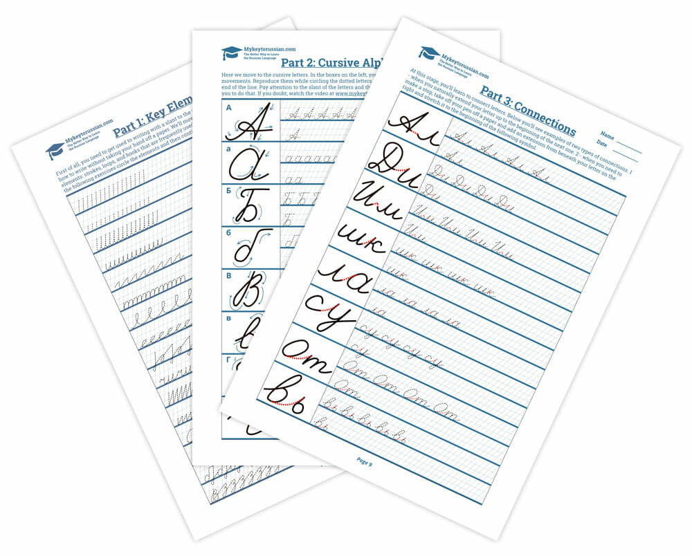 this guide will teach you russian cursive result guaranteed db excelcom